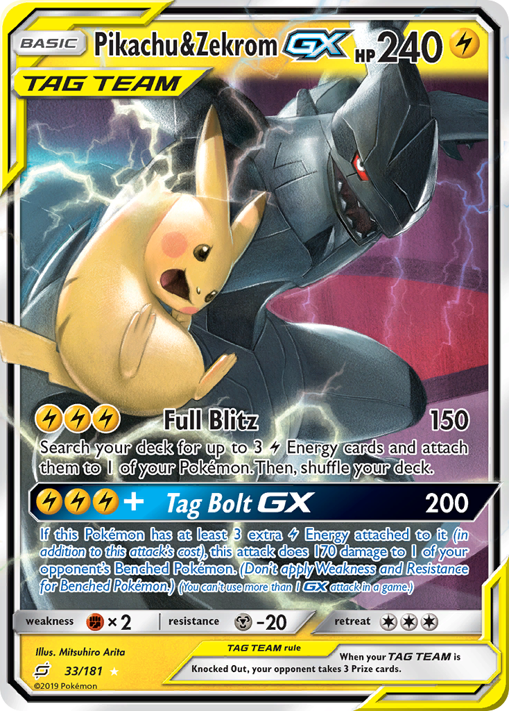 PikaRom signature cards