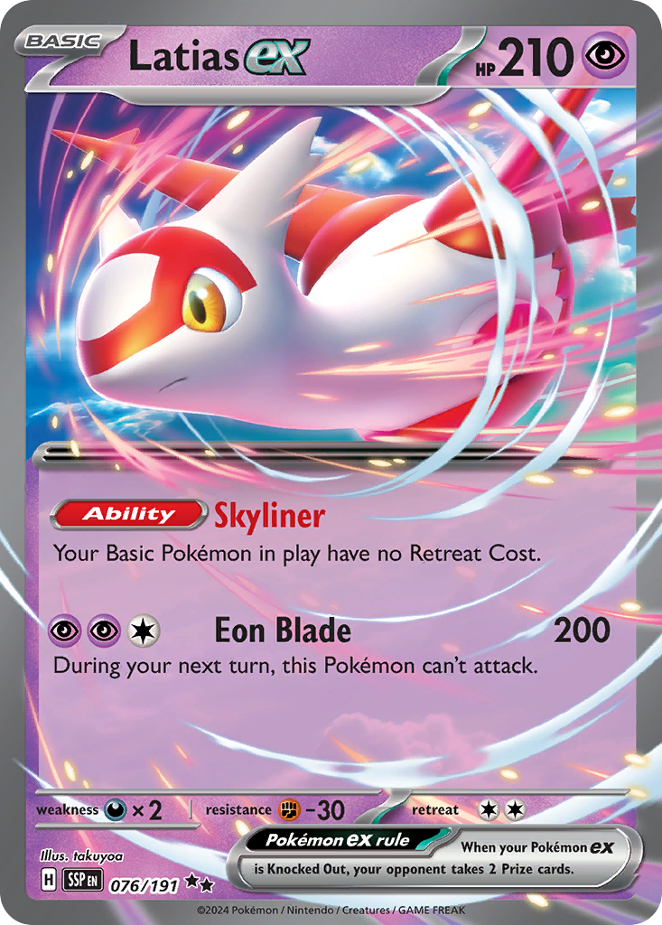 Mega Absol Box deck